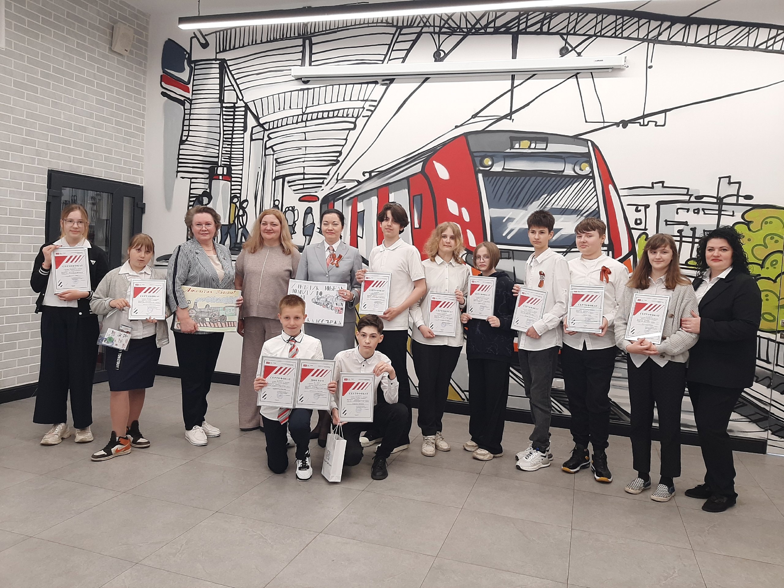 Торжественное мероприятие по награждению участников и победителей онлайн конкурса на лучший рисунок «Поезд Победы».