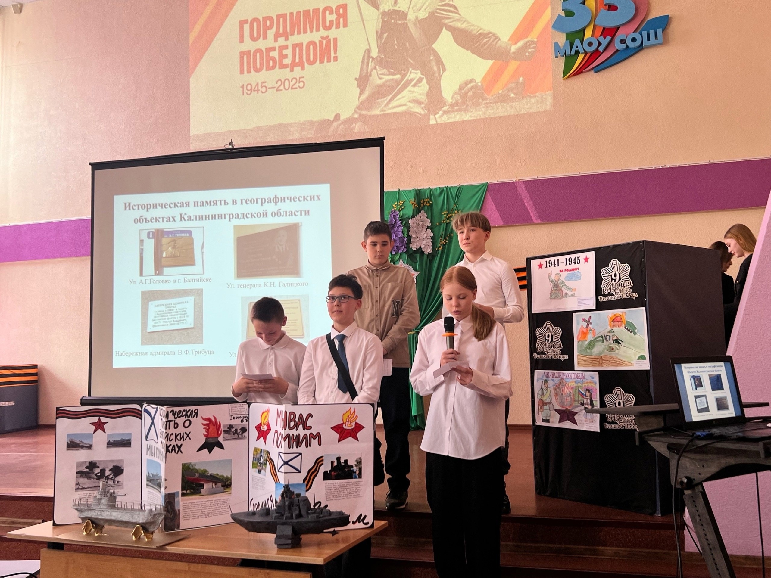 Проектная задача &amp;quot;Учебник Победы&amp;quot;.