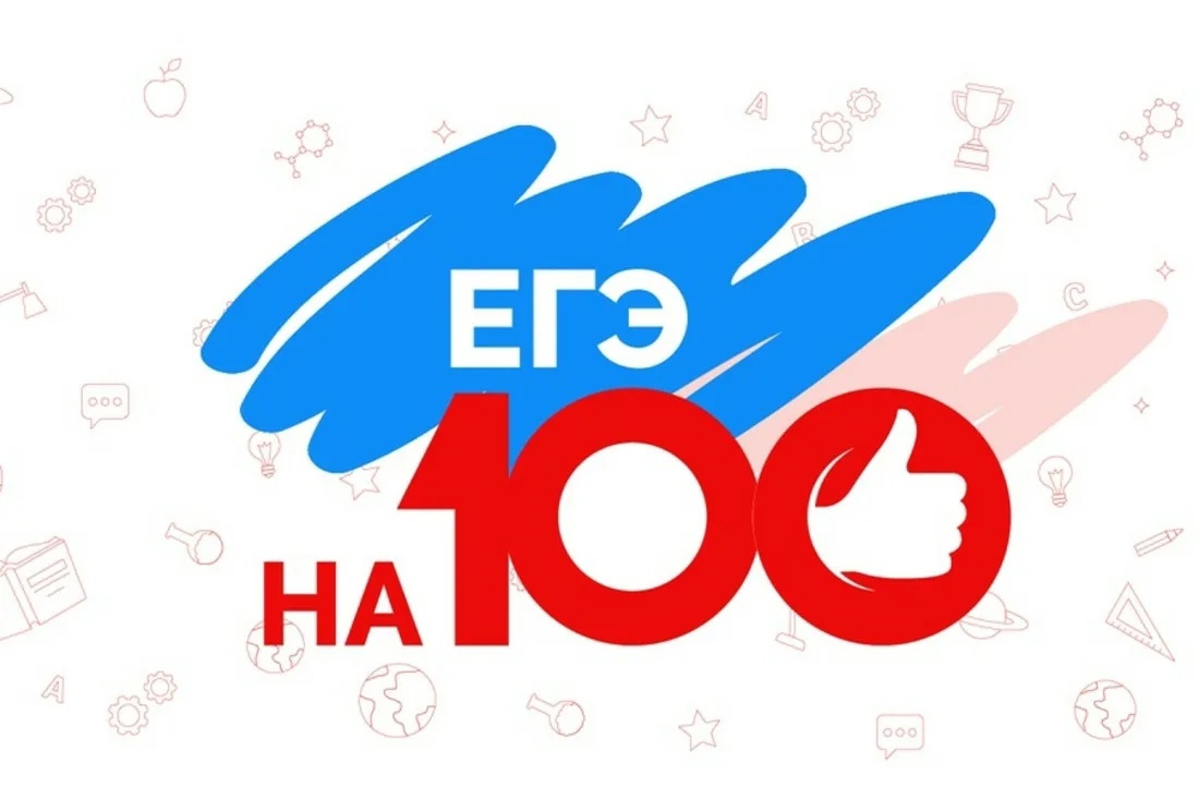 Литература на 100!.