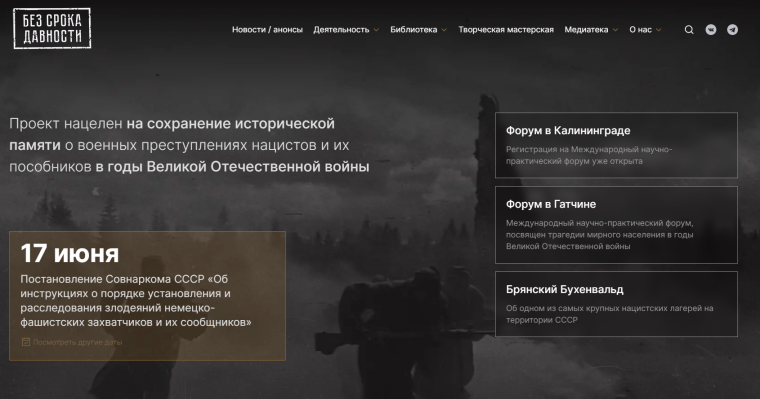 Встреча С.С. Кравцова с участниками конкурса сочинений "Без срока давности" и награждение победителей.