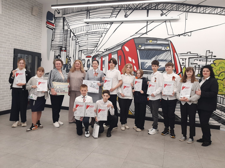 Торжественное мероприятие по награждению участников и победителей онлайн конкурса на лучший рисунок «Поезд Победы».